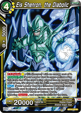 Eis Shenron, the Diabolic - Vermilion Bloodline - Rare - BT11-111