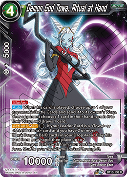 Demon God Towa, Ritual at Hand - Supreme Rivalry - Rare - BT13-138