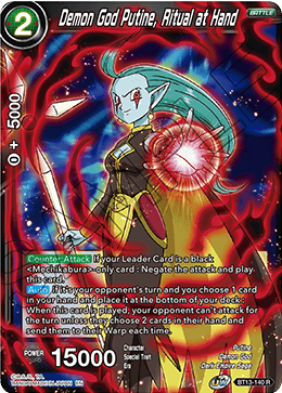 Demon God Putine, Ritual at Hand - Supreme Rivalry - Rare - BT13-140