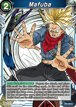 Mafuba - Union Force - Common - BT2-064