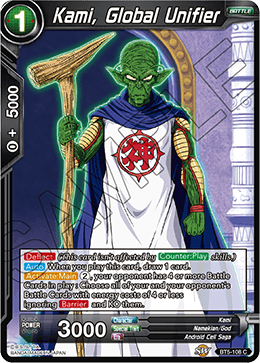 Kami, Global Unifier - Miraculous Revival - Common - BT5-108