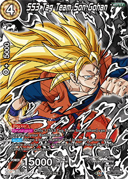 SS3 Tag Team Son Gohan (Vicious Rejuvenation Revival Pack) - Promotion Cards - Promo - DB1-102