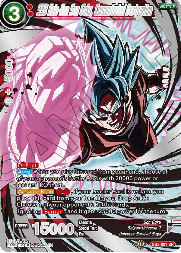 SSB Kaio-Ken Son Goku, Concentrated Destruction - Collector's Selection Vol. 1 - Super Rare - DB2-001