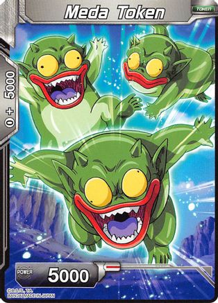 Meda Token - Expansion Deck Box Set 03: Ultimate Box - Token