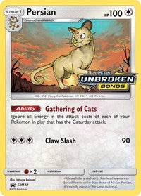 Persian - SM182 (Prerelease) - SM Promos - Promo - SM182