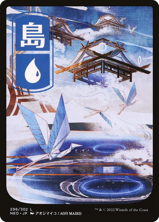 Island (296) - JP Full Art - Kamigawa: Neon Dynasty - L - 296