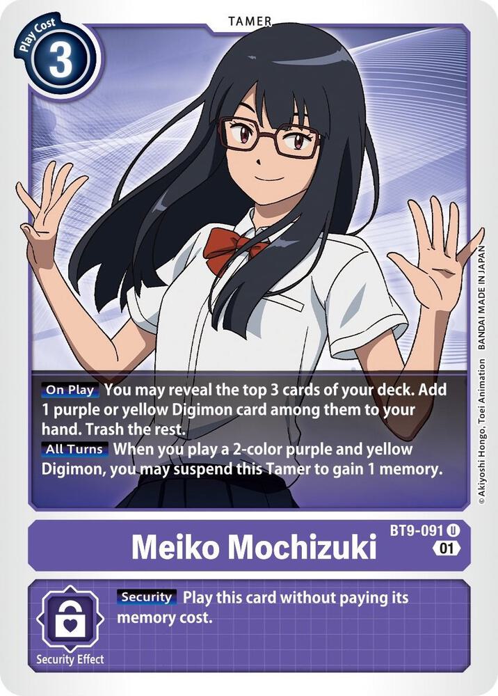 Meiko Mochizuki - X Record - Uncommon - BT9-091 U