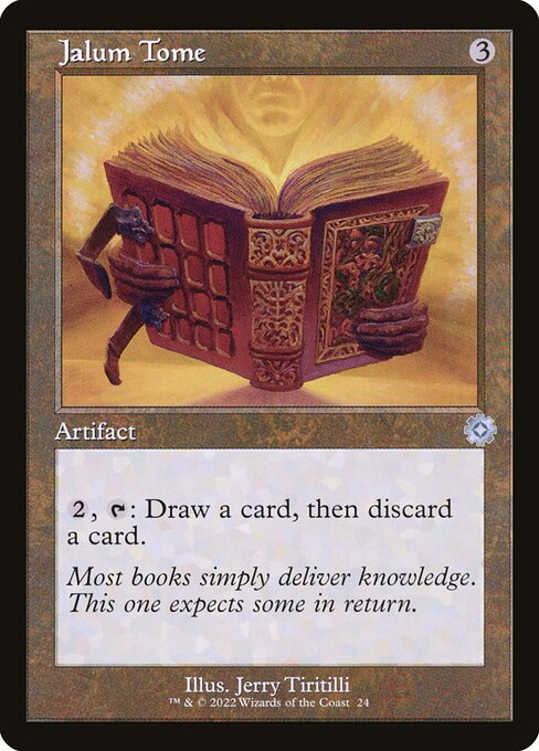 Jalum Tome - The Brothers' War: Retro Frame Artifacts - U - 24