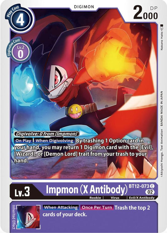 Impmon (X Antibody) - Across Time - Common - BT12-073 C