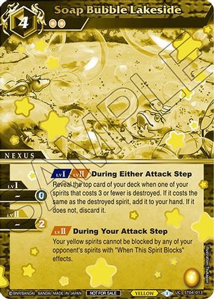Soap Bubble Lakeside (Finalist Card Set Vol. 2) - Launch & Event Promos - Promo - ST04-013