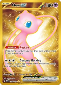Mew ex - 205/165 - SV: Scarlet & Violet 151 - Hyper Rare - 205/165