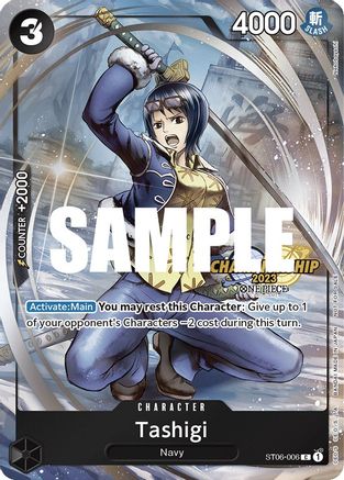 Tashigi (CS 2023 Celebration Pack) - One Piece Promotion Cards - C - ST06-006