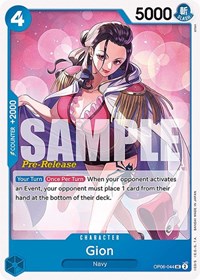 Gion - Wings of the Captain Pre-Release Cards - UC - OP06-044