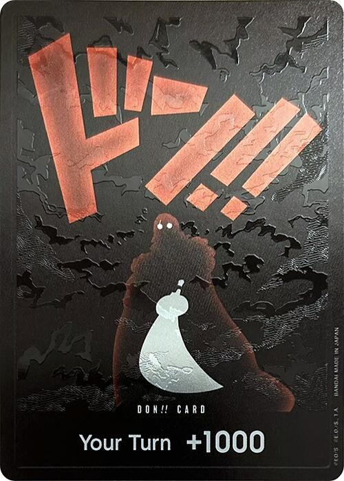 DON!! Card (Silhouette) (Double Pack Set Vol. 5) - Two Legends - DON!!