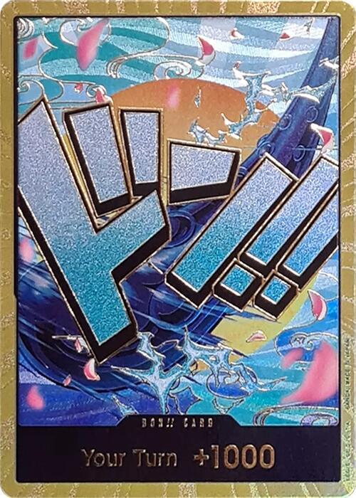 DON!! Card (Yamato) (Gold) - Premium Booster -The Best- - DON!!