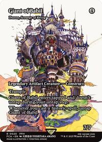 Giant of Babil - Traxos, Scourge of Kroog (Showcase) - FINAL FANTASY: Through the Ages - R - 20