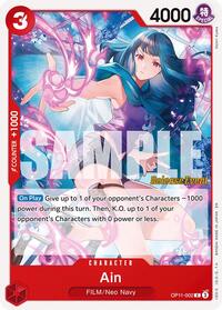 Ain - A Fist of Divine Speed Release Event Cards - C - OP11-002