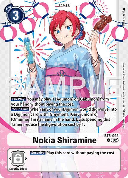Nokia Shiramine (Premium Heroines Set Ver.2) - Battle of Omni - Rare - BT5-092 R