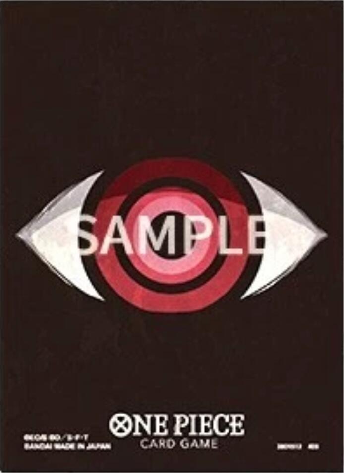 Official Sleeves: Assortment 12 - Imu (70-Pack)