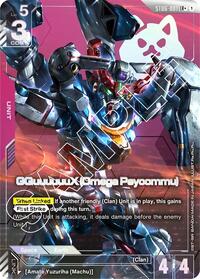 GQuuuuuuX (Omega Psycommu) (LR+) - Starter Deck 06: Clan Unity - LR+ - ST06-001