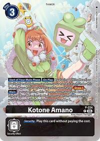Kotone Amano (Time Stranger Box Topper) - Digimon Promotion Cards - Promo - P-224 P