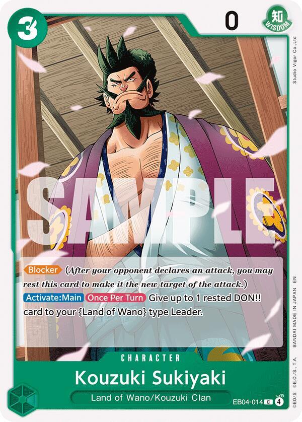 Kouzuki Sukiyaki - The Azure Sea's Seven - C - EB04-014