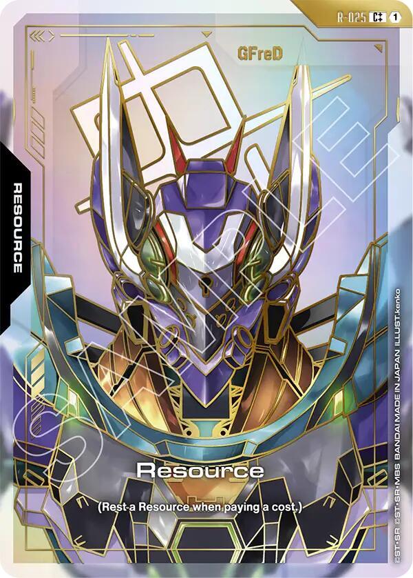 Resource (R-025) (C++) - Steel Requiem - C++ - R-025