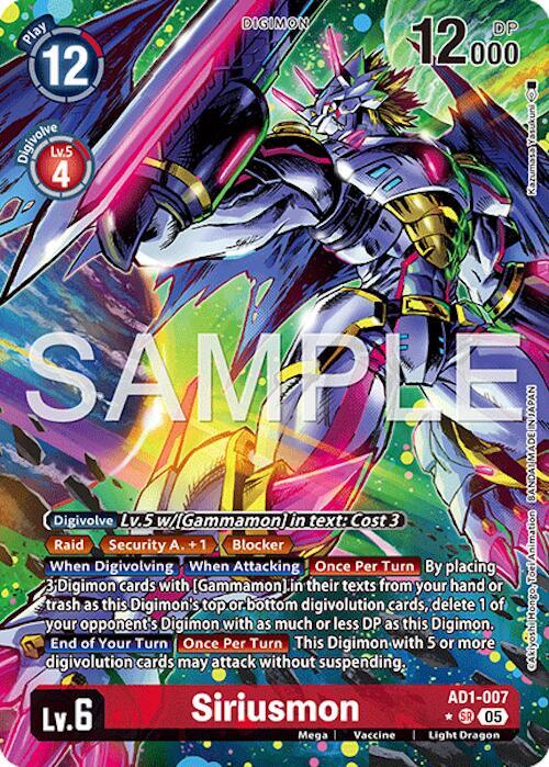 Siriusmon (Alternate Art) - Advanced Booster Digimon Generation - Super Rare - AD1-007 SR