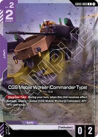 CGS Mobile Worker (Commander Type) (Premium Card Collection Gundam Assemble) - Gundam Promotional Cards - Uncommon - GD03-060