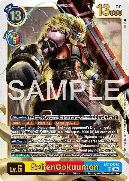 SeitenGokuumon - Digital World Shambala - Ultra Rare - EX12-048 UR