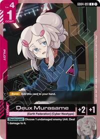 Deux Murasame - Phantom Aria - Uncommon - GD04-091