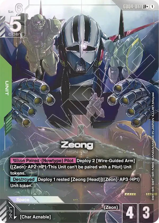 Zeong (LR+) - Phantom Aria - LR+ - GD04-017