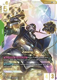 Zeong (LR++) - Phantom Aria - LR++ - GD04-017