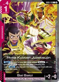 Hoka Kyoten Juzetsujin - Freedom Ascension - Common - GD05-112
