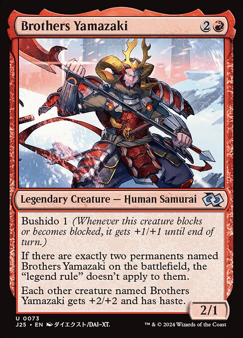 Brothers Yamazaki (0073) (Anime) - Foundations Jumpstart - U - 73