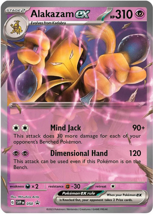 Alakazam ex - 050 - SV: Scarlet & Violet Promo Cards - Promo - 50