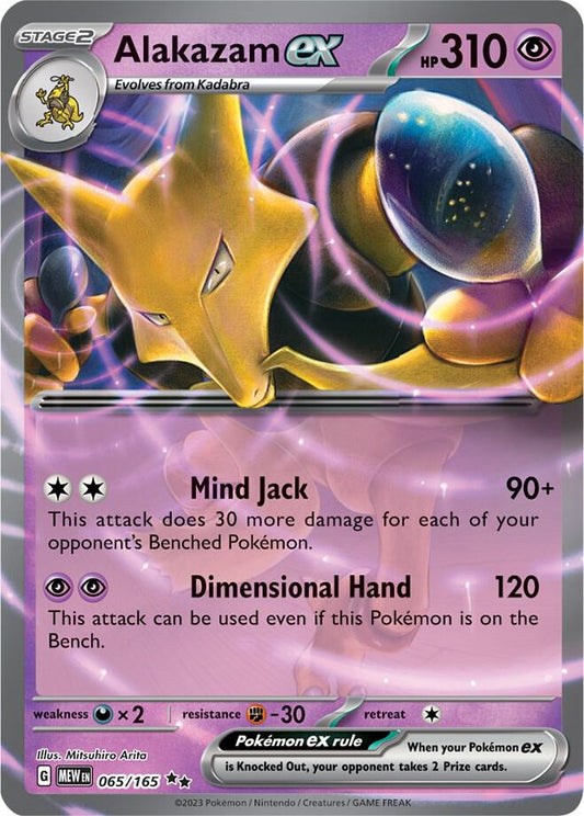 Alakazam ex - 065/165 - SV: Scarlet & Violet 151 - Double Rare - 065/165