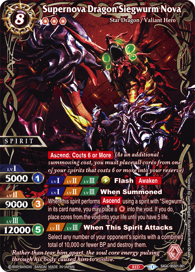 Supernova Dragon Siegwurm Nova (SAGA) - Dawn of History - Saga Rare - BSS01-001