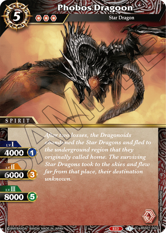 Phobos Dragoon - Dawn of History - Common - BSS01-005