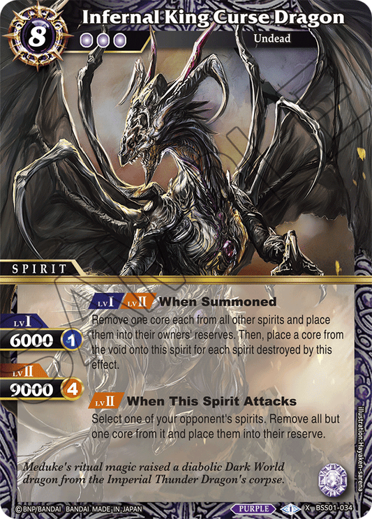 Infernal King Curse Dragon - Dawn of History - X Rare - BSS01-034