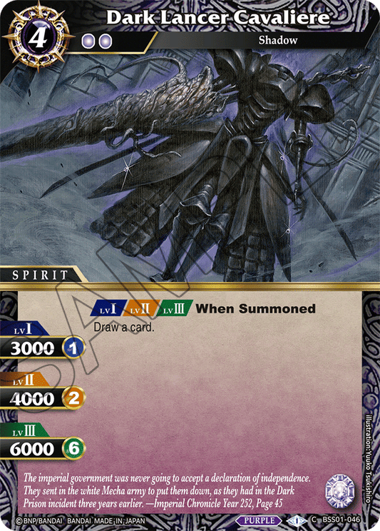 Dark Lancer Cavaliere - Dawn of History - Common - BSS01-046