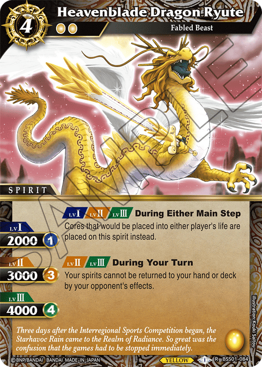 Heavenblade Dragon Ryute - Dawn of History - Rare - BSS01-084