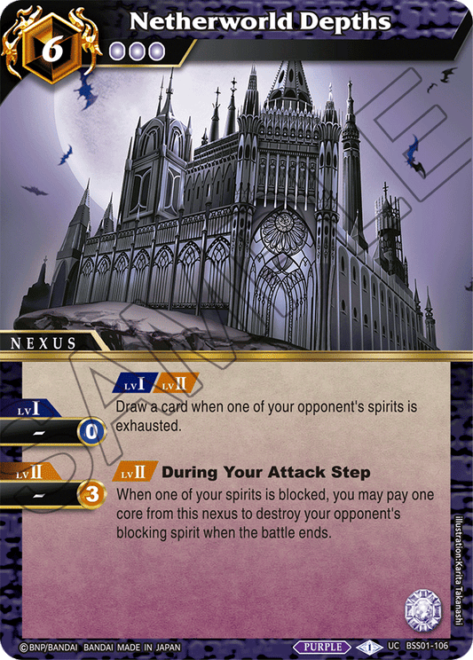 Netherworld Depths - Dawn of History - Uncommon - BSS01-106