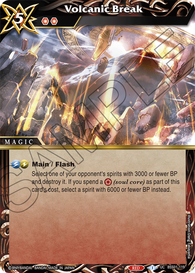 Volcanic Break (Silver Foil) - Dawn of History - Uncommon - BSS01-119