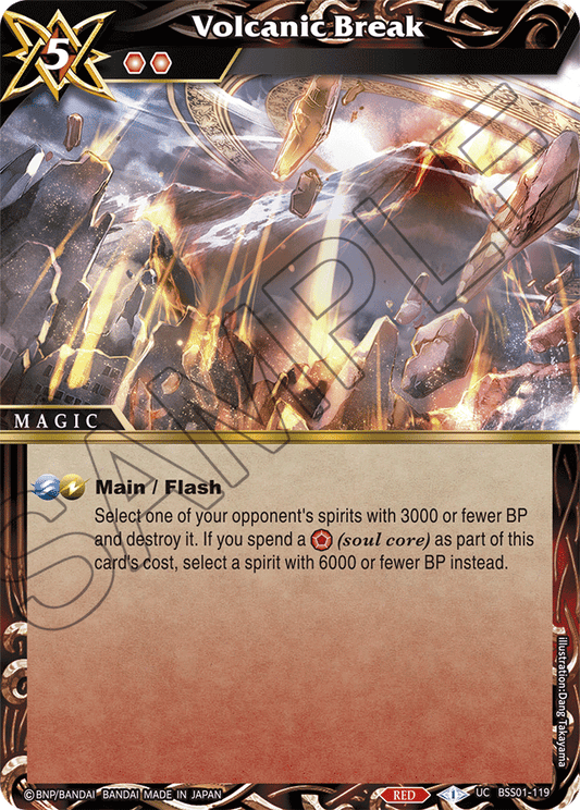 Volcanic Break (Silver Foil) - Dawn of History - Uncommon - BSS01-119