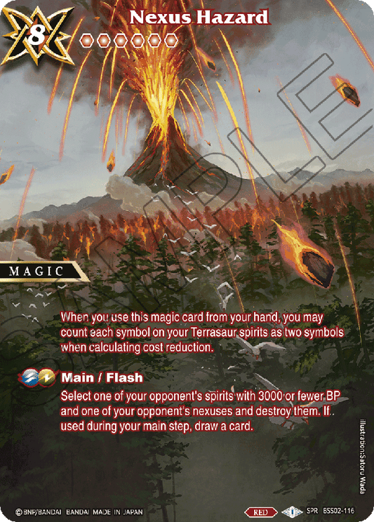 Nexus Hazard (SPR) - False Gods - Special Rare - BSS02-116