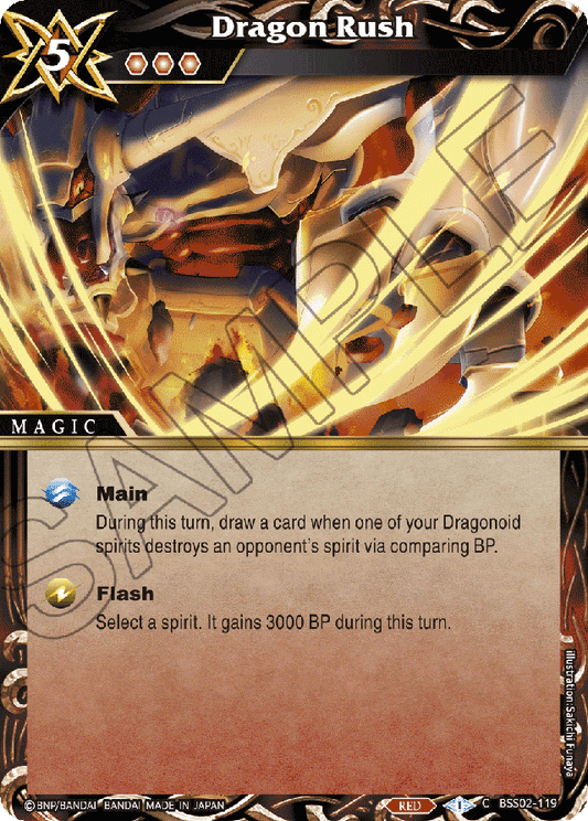 Dragon Rush - False Gods - Common - BSS02-119