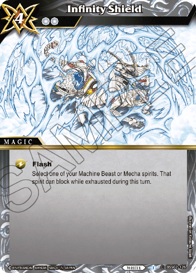 Infinity Shield - False Gods - Common - BSS02-126
