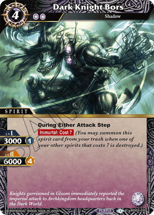 Dark Knight Bors - Aquatic Invaders - Common - BSS03-030