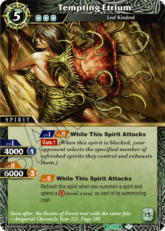 Tempting Etrium - Aquatic Invaders - Rare - BSS03-066